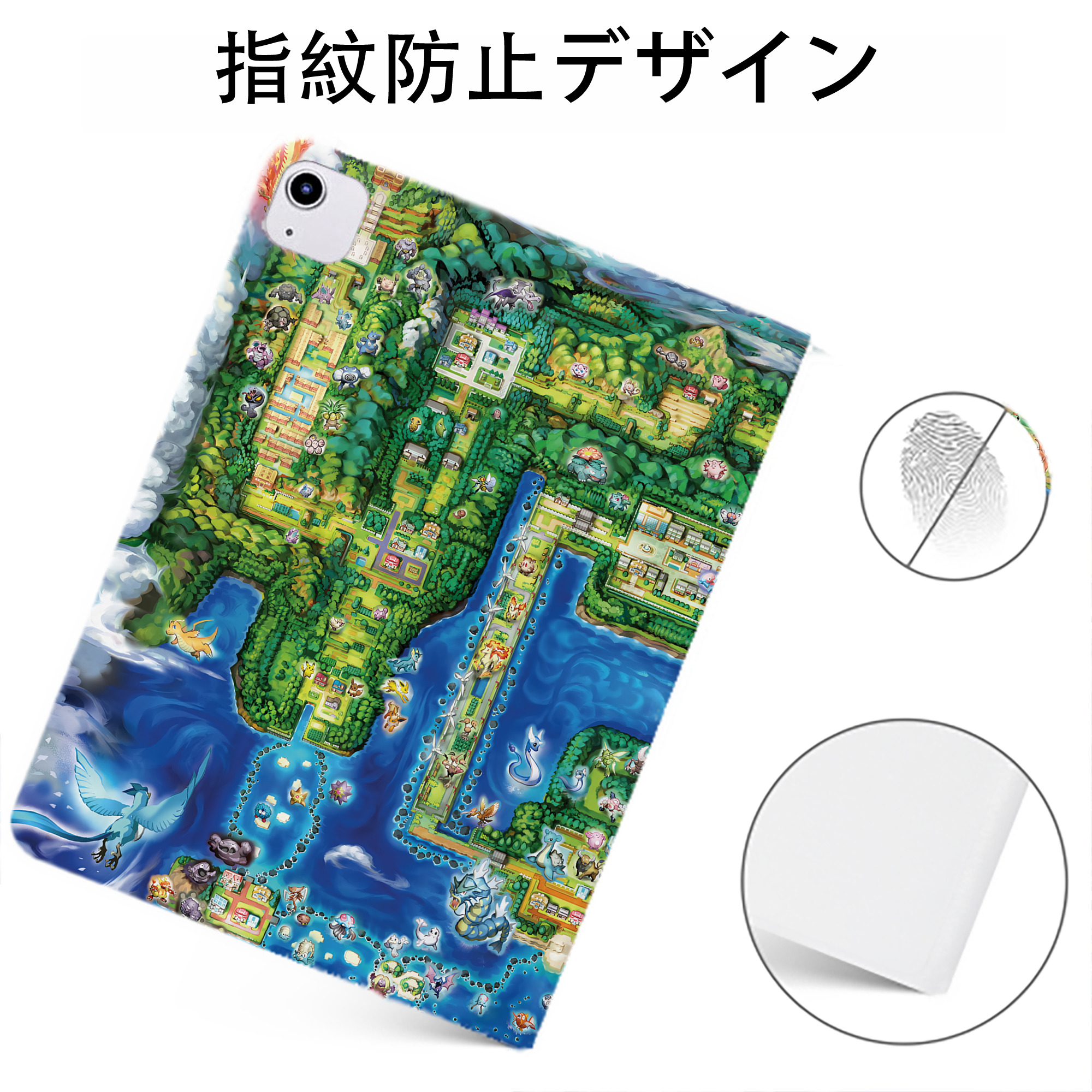 （画像用） ポケットモンスター Pokémon IPadケース ペンホルダー付き ブックスタイルデザイン